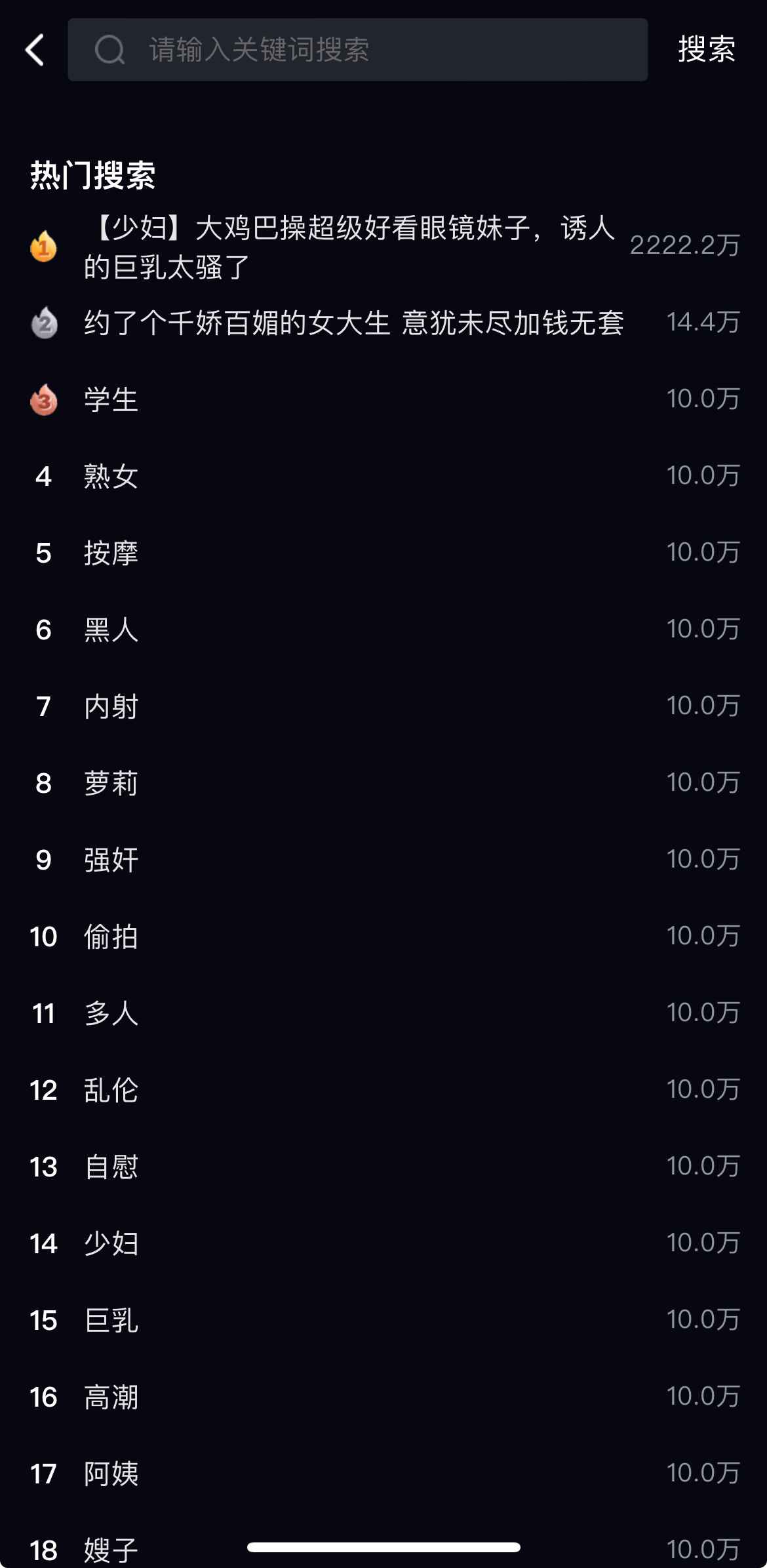 91PORN首页搜索入口